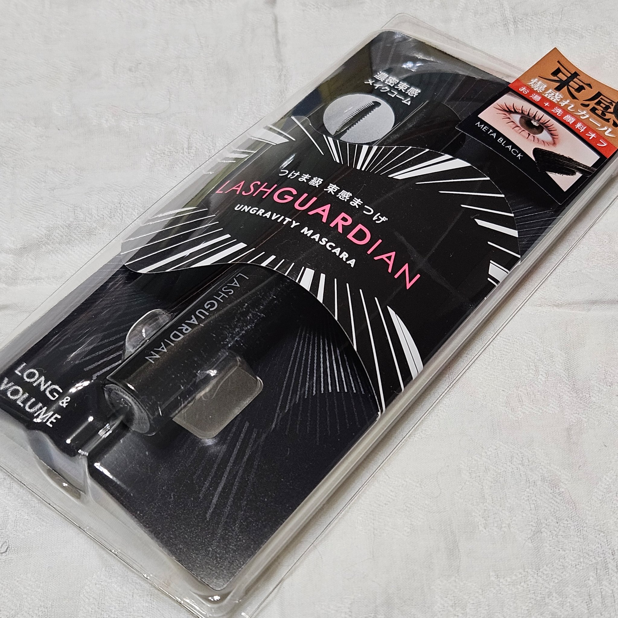 ラッシュガーディアン アングラヴィティマスカラ/LASHGUARDIAN/マスカラを使ったクチコミ（2枚目）