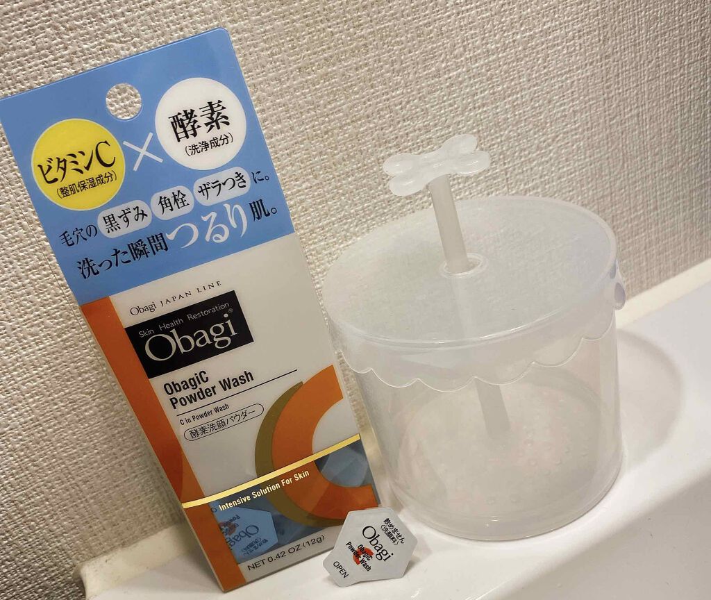 オバジC 酵素洗顔パウダー/オバジ/洗顔パウダーを使ったクチコミ（1枚目）