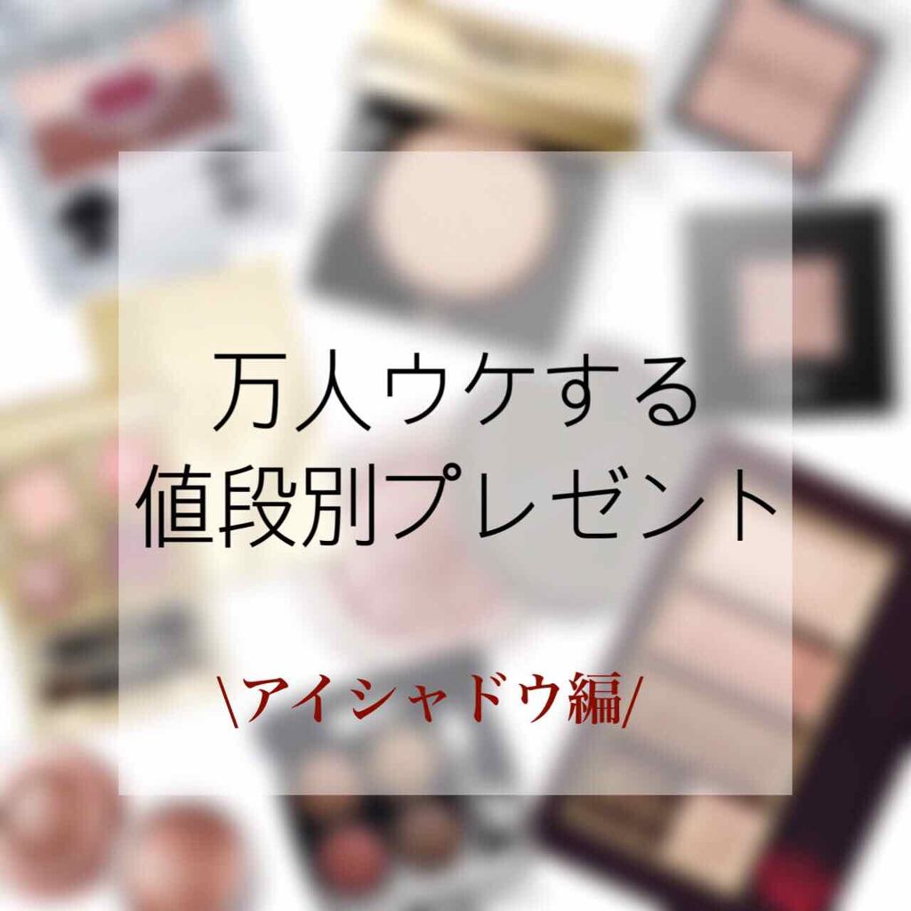 レ キャトル オンブル/CHANEL/アイシャドウパレットを使ったクチコミ（1枚目）