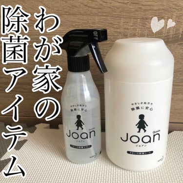 クイックル Joan 除菌スプレー/クイックル/その他を使ったクチコミ（1枚目）