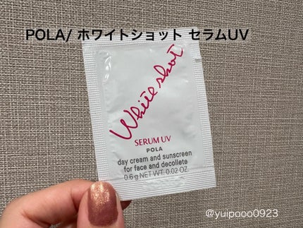 ホワイトショット セラムUV/ホワイトショット/日焼け止めクリームを使ったクチコミ(1枚目)