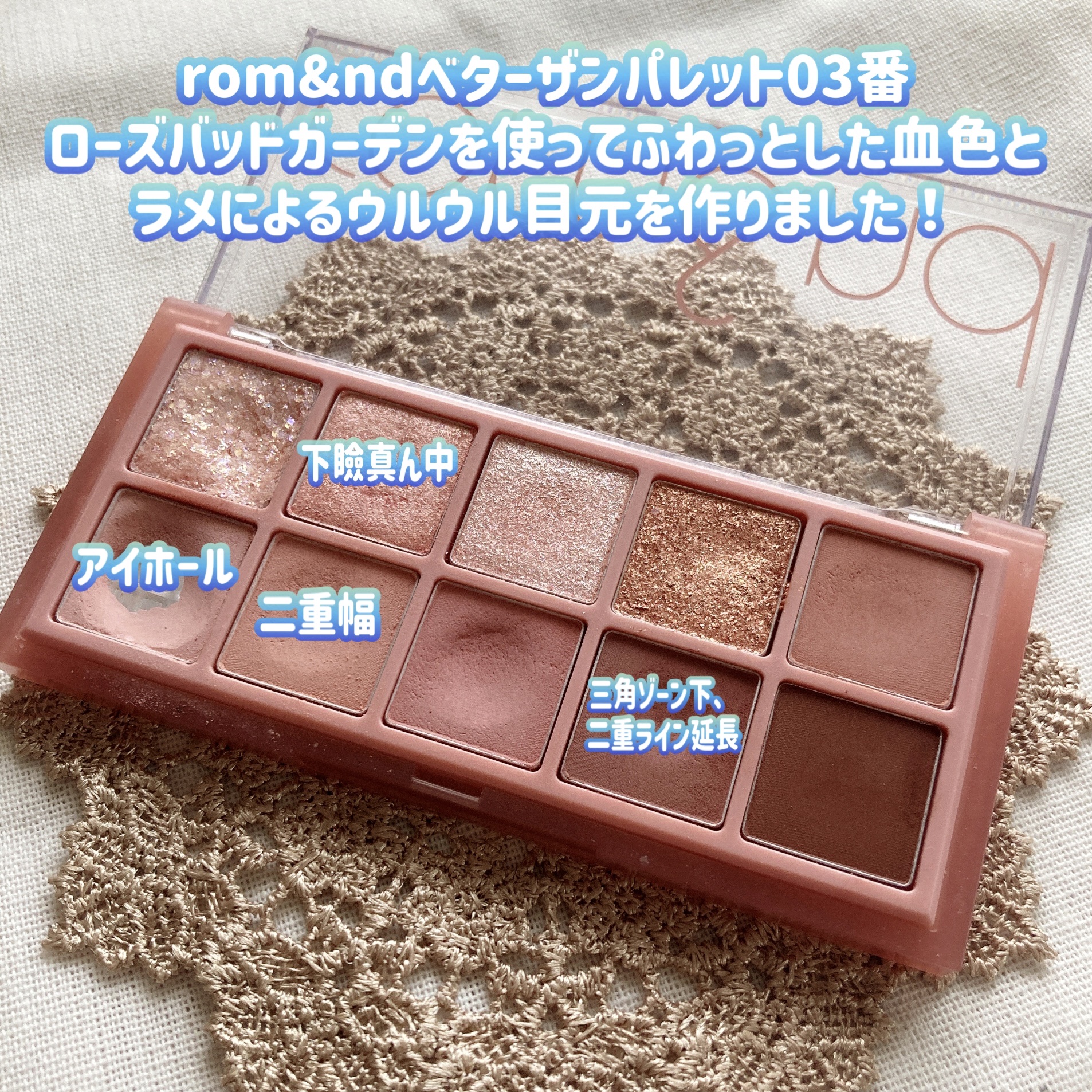 シルキーリキッドアイライナーWP/D-UP/リキッドアイライナーを使ったクチコミ（2枚目）