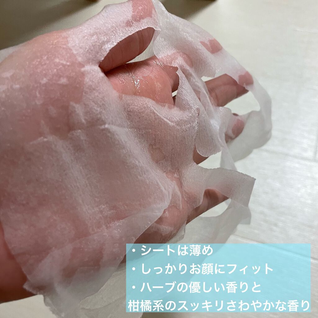 クリアエッセンスマスク/ピュレア/シートマスク・パックを使ったクチコミ（2枚目）