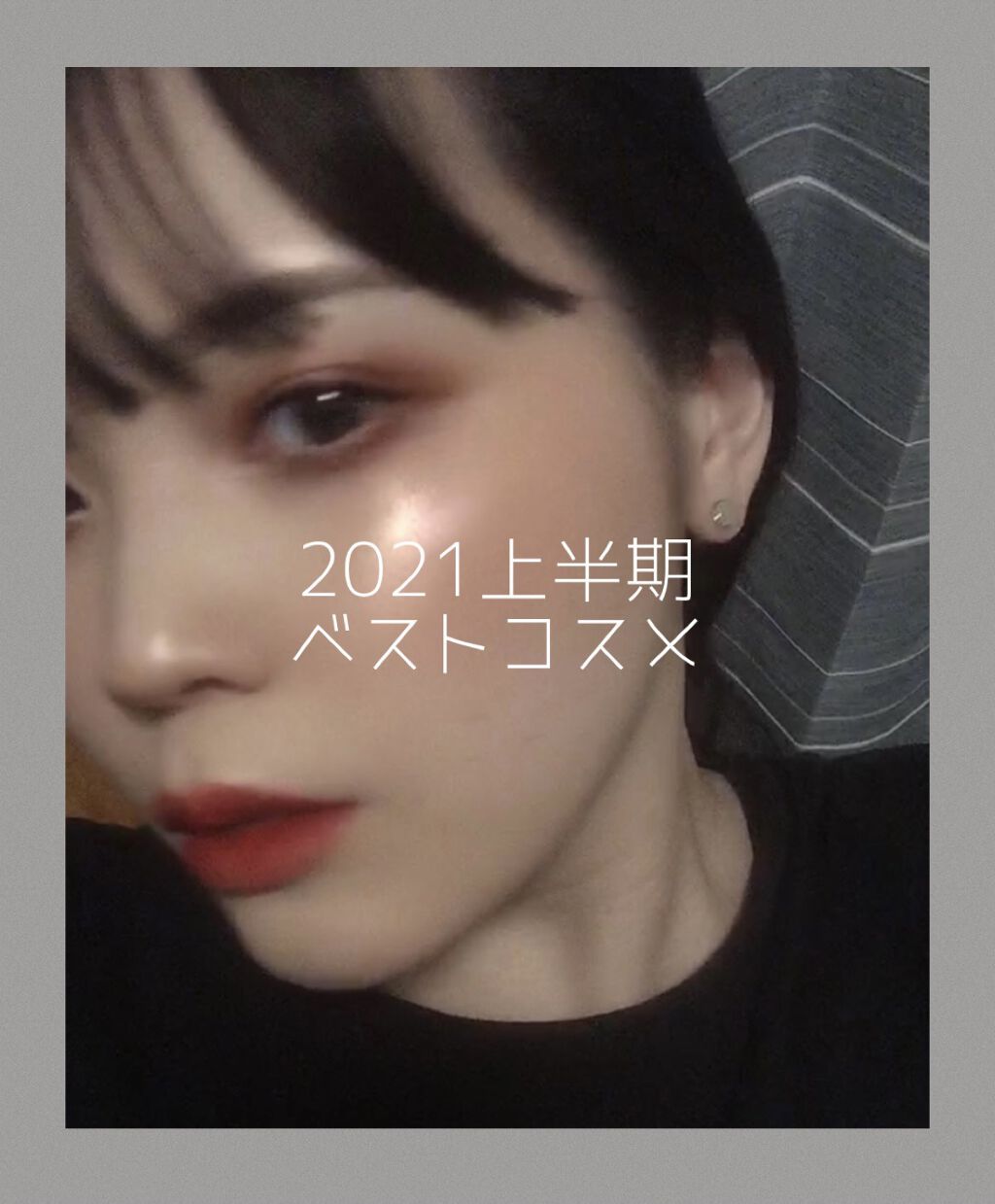 イメージ「マヤ」 アイシャドウパレット/ZEESEA/アイシャドウパレットを使ったクチコミ（1枚目）