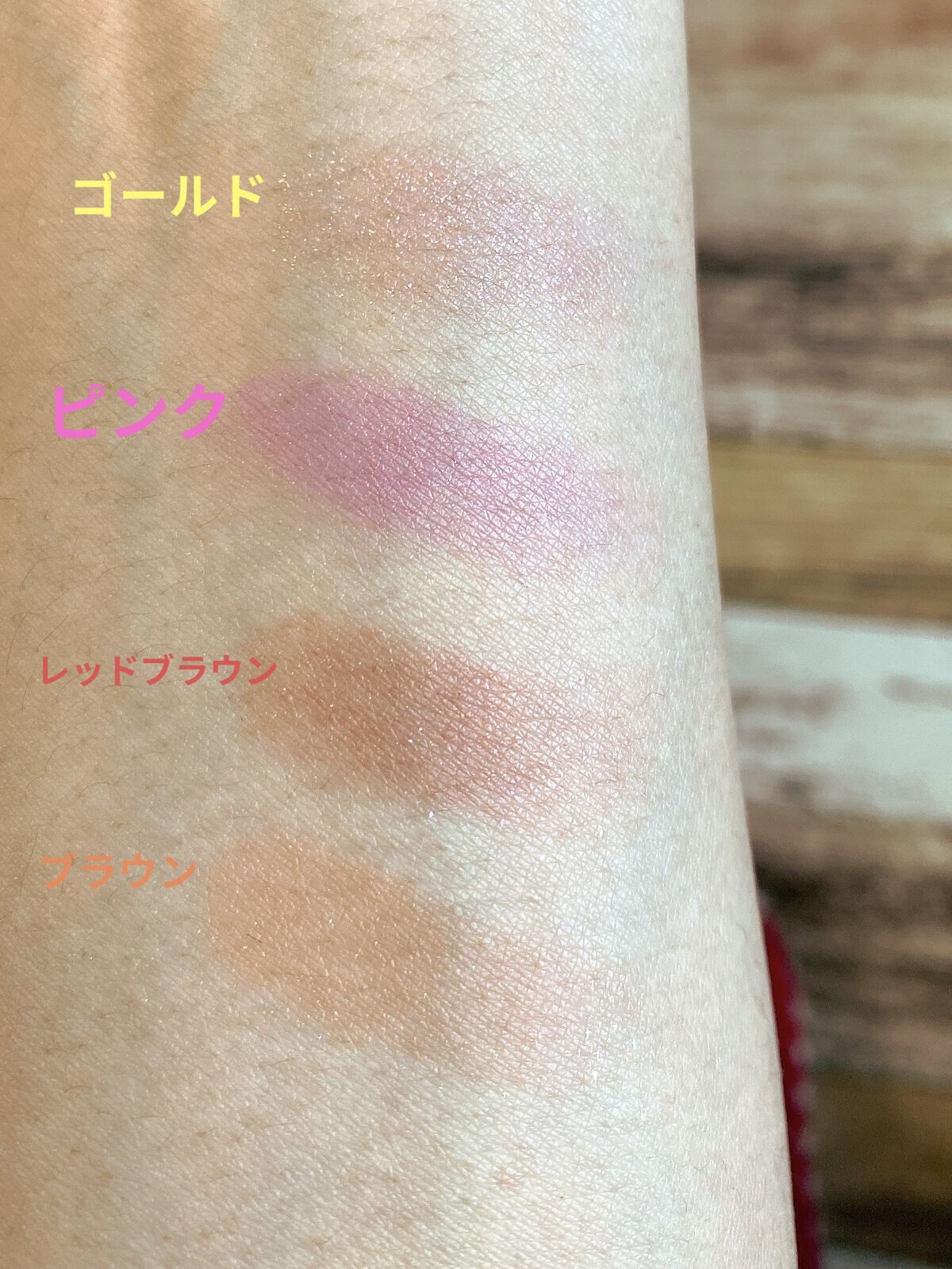 アイパレット/sopo/アイシャドウパレットを使ったクチコミ（2枚目）