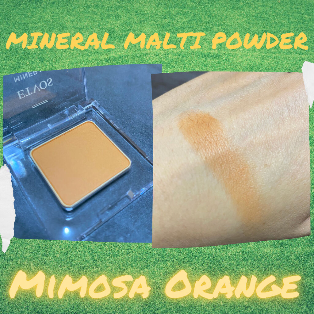 ミネラルマルチパウダー ミモザオレンジ/エトヴォス/単色アイシャドウを使ったクチコミ（2枚目）