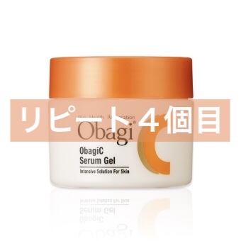 オバジC セラムゲル/オバジ/オールインワン化粧品を使ったクチコミ（1枚目）