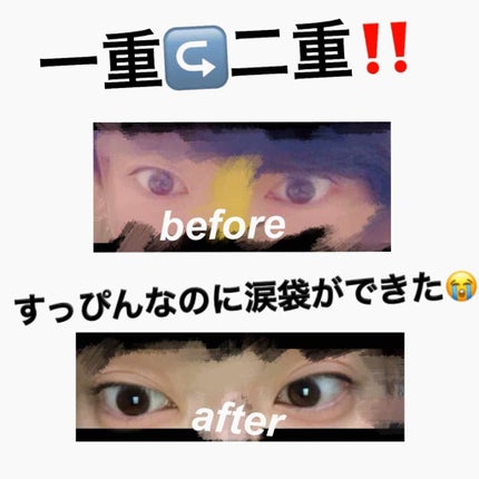 を使ったクチコミ(1枚目)