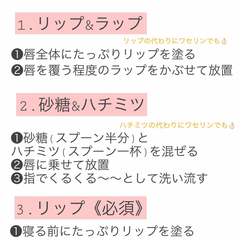 ニベア ディープモイスチャーリップ/ニベア/リップクリームを使ったクチコミ(2枚目)
