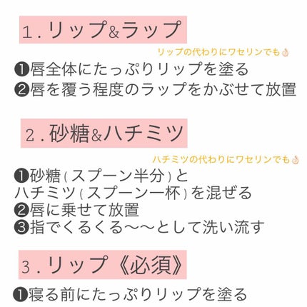 ニベア ディープモイスチャーリップ/ニベア/リップクリームを使ったクチコミ(2枚目)
