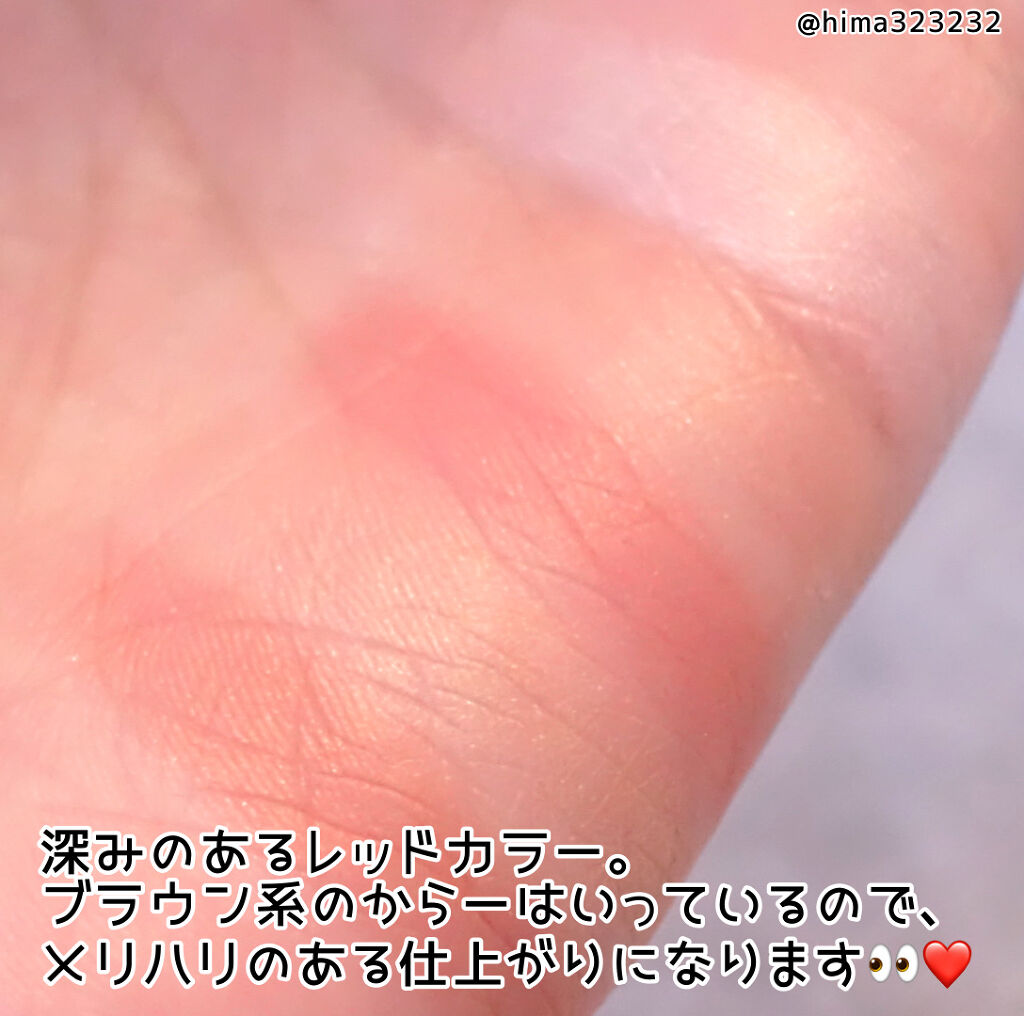 グロウフルールチークス 10 テラコッタフルール/キャンメイク/パウダーチークを使ったクチコミ（3枚目）