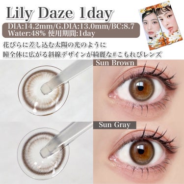 Lily Daze/chuu LENS/ワンデー（１DAY）カラコンを使ったクチコミ（2枚目）