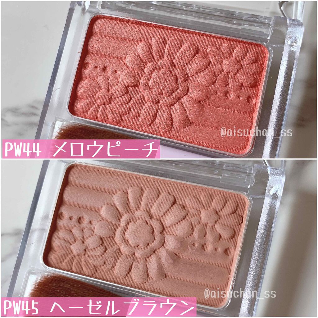 2020年冬新作パウダーチーク】【旧品】パウダーチークス｜キャンメイク