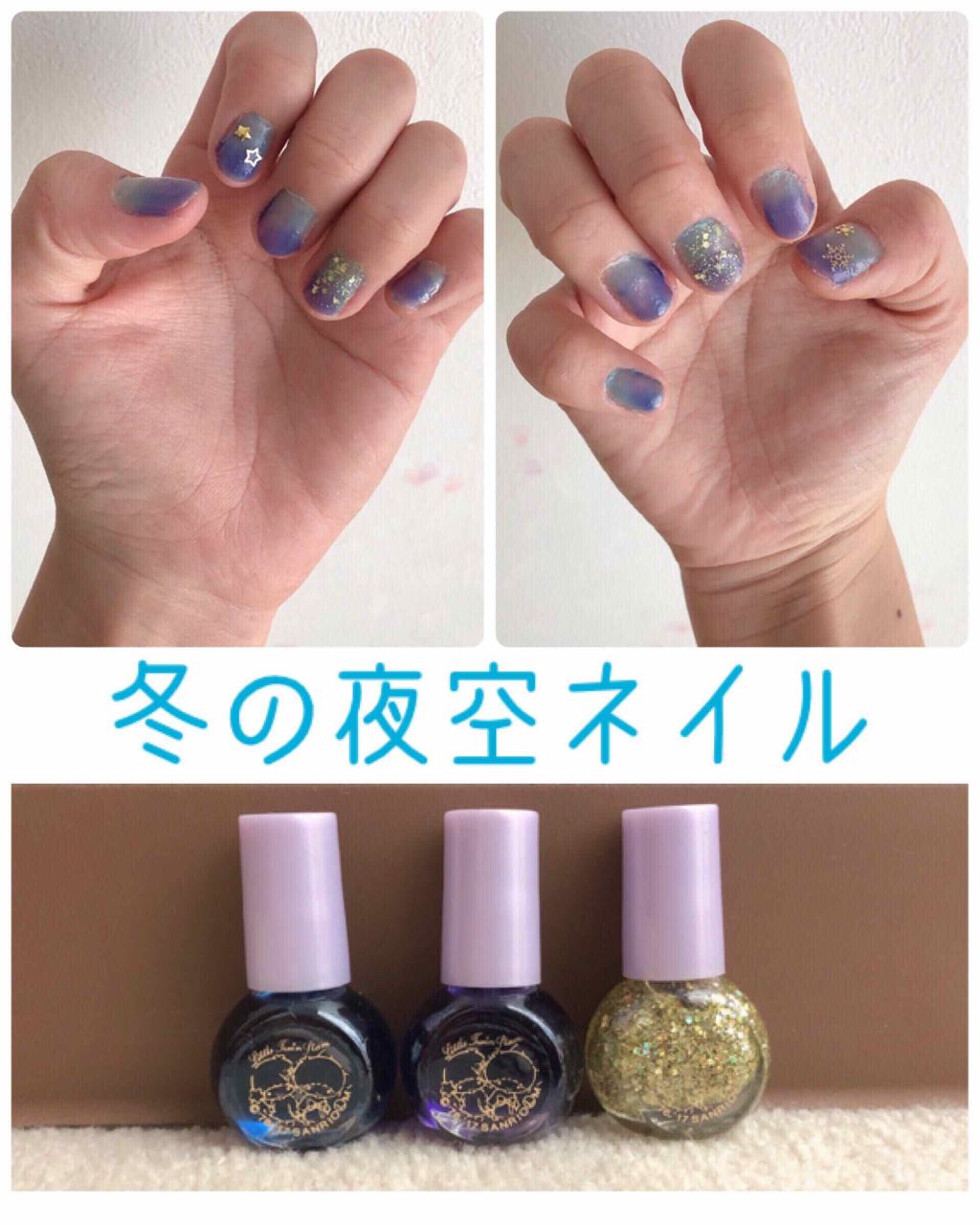 サンリオネイル/DAISO/マニキュアを使ったクチコミ(1枚目)