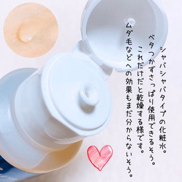 パイナップル豆乳ローション メンズ用/鈴木ハーブ研究所/化粧水を使ったクチコミ（3枚目）