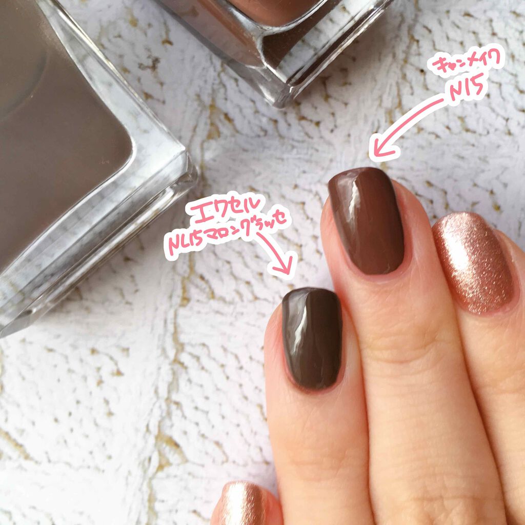 カラフルネイルズ/キャンメイク/マニキュアを使ったクチコミ(4枚目)