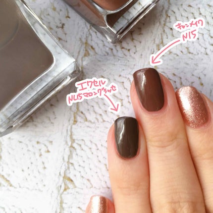 カラフルネイルズ/キャンメイク/マニキュアを使ったクチコミ(4枚目)