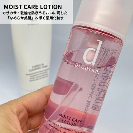 エッセンスイン クレンジングフォーム/d プログラム/洗顔フォームを使ったクチコミ(3枚目)