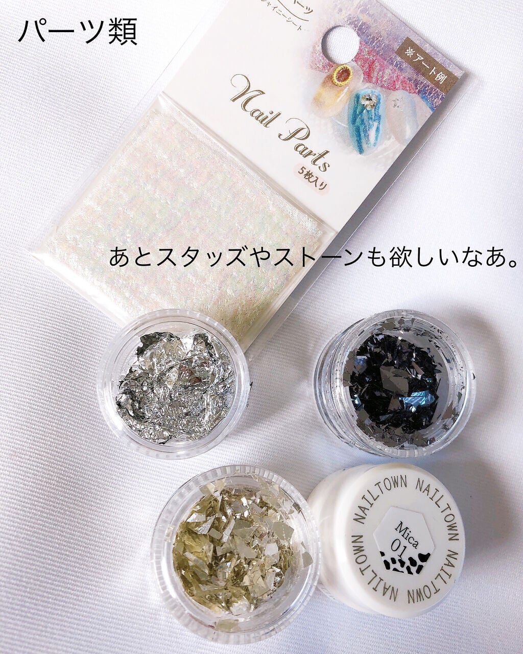 四季彩まといネイル/kyo・miori/マニキュアを使ったクチコミ(5枚目)