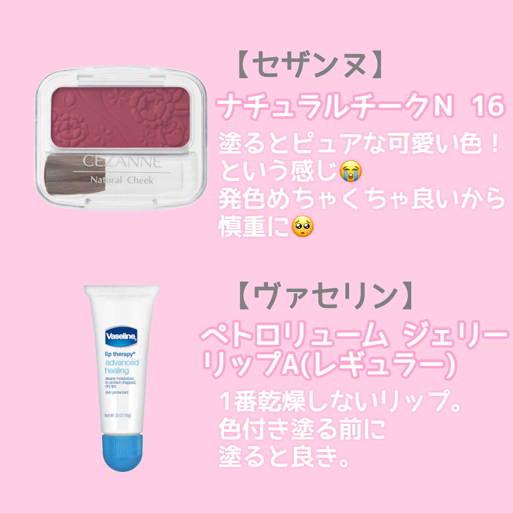 ナチュラル チークN/CEZANNE/パウダーチークを使ったクチコミ（3枚目）