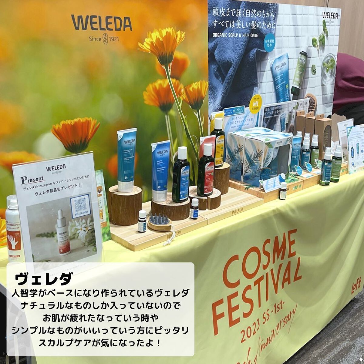 ホワイトバーチ ボディオイル/WELEDA/ボディオイルを使ったクチコミ（3枚目）