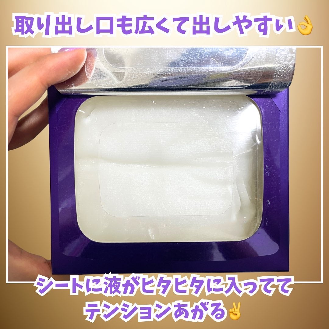 ルルルン ハイドラ EX マスク/ルルルン/シートマスク・パックを使ったクチコミ(3枚目)