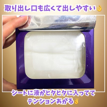 ルルルン ハイドラ EX マスク/ルルルン/シートマスク・パックを使ったクチコミ(3枚目)