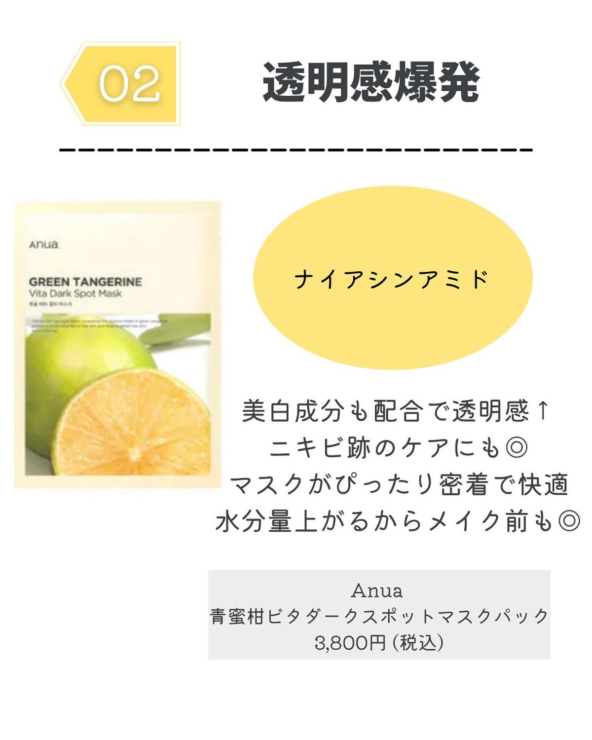 ビタミンちゃん🍋インナードライ美肌マニア on LIPS 「あなたの肌悩みビタミンで解消🫧ビタミンを愛してるビタミンマニ..」(4枚目)