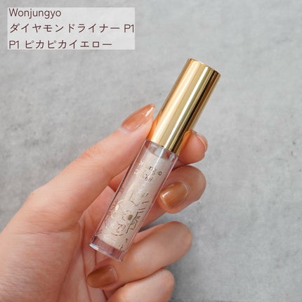 ウォンジョンヨ プロ パーフェクティングクッション ナチュラル 19Y ペールイエロー(P)/Wonjungyo/クッションファンデーションの画像