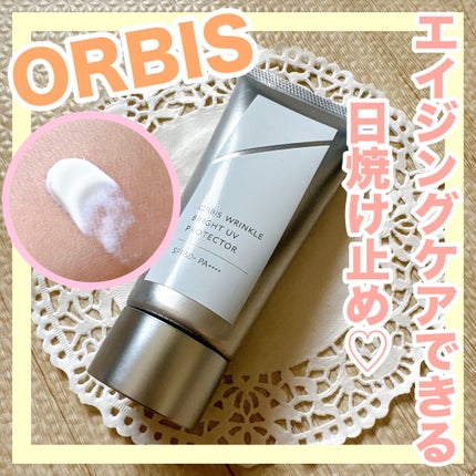 オルビス リンクルブライトUVプロテクター | 50g オルビス オルビス リンクルブライトUVプロテクター | 50g オルビス