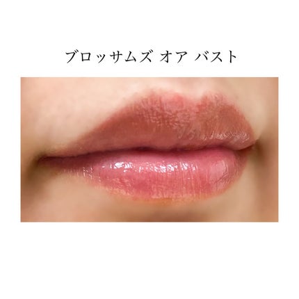 グロー プレイ リップ バーム/M・A・C/リップバームを使ったクチコミ(3枚目)