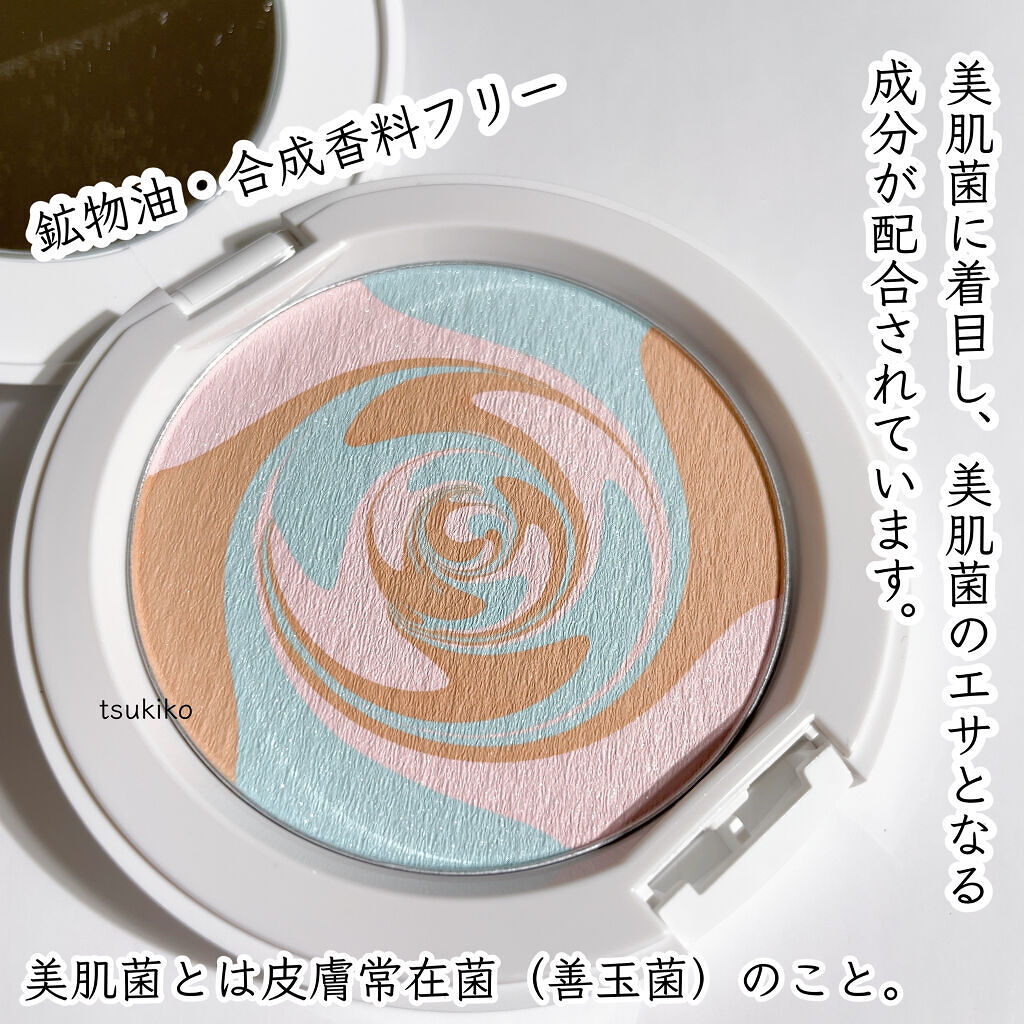 スキンプロポーショニングパウダー/Quince/プレストパウダーを使ったクチコミ（3枚目）