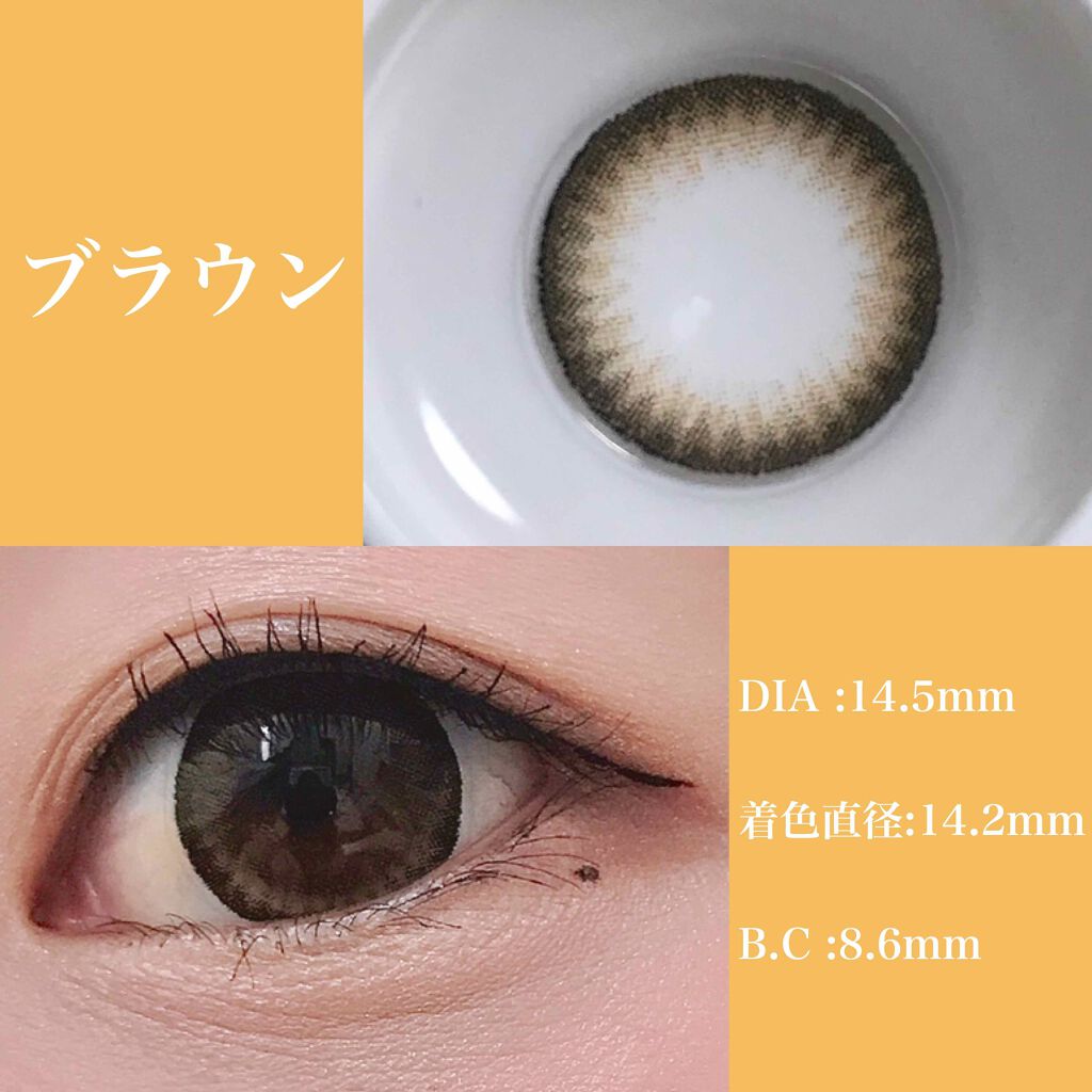 Jill Sherbet/グラムレンズ/カラーコンタクトレンズを使ったクチコミ(4枚目)