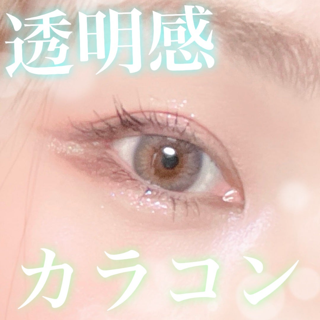 MOLAK 1day/MOLAK/ワンデー(1DAY)カラコンを使ったクチコミ(1枚目)