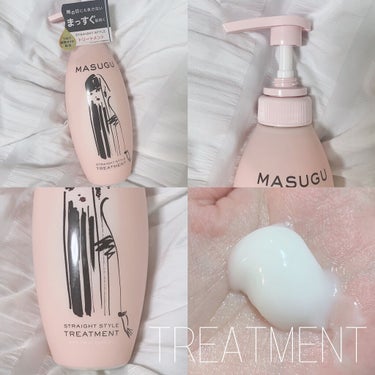 STYLEE MASUGU シャンプー／トリートメントのクチコミ「🦢hair care ストレートヘア🦢



うねり髪さんにおすすめ

爽やかな果実の香り！
.....」（3枚目）