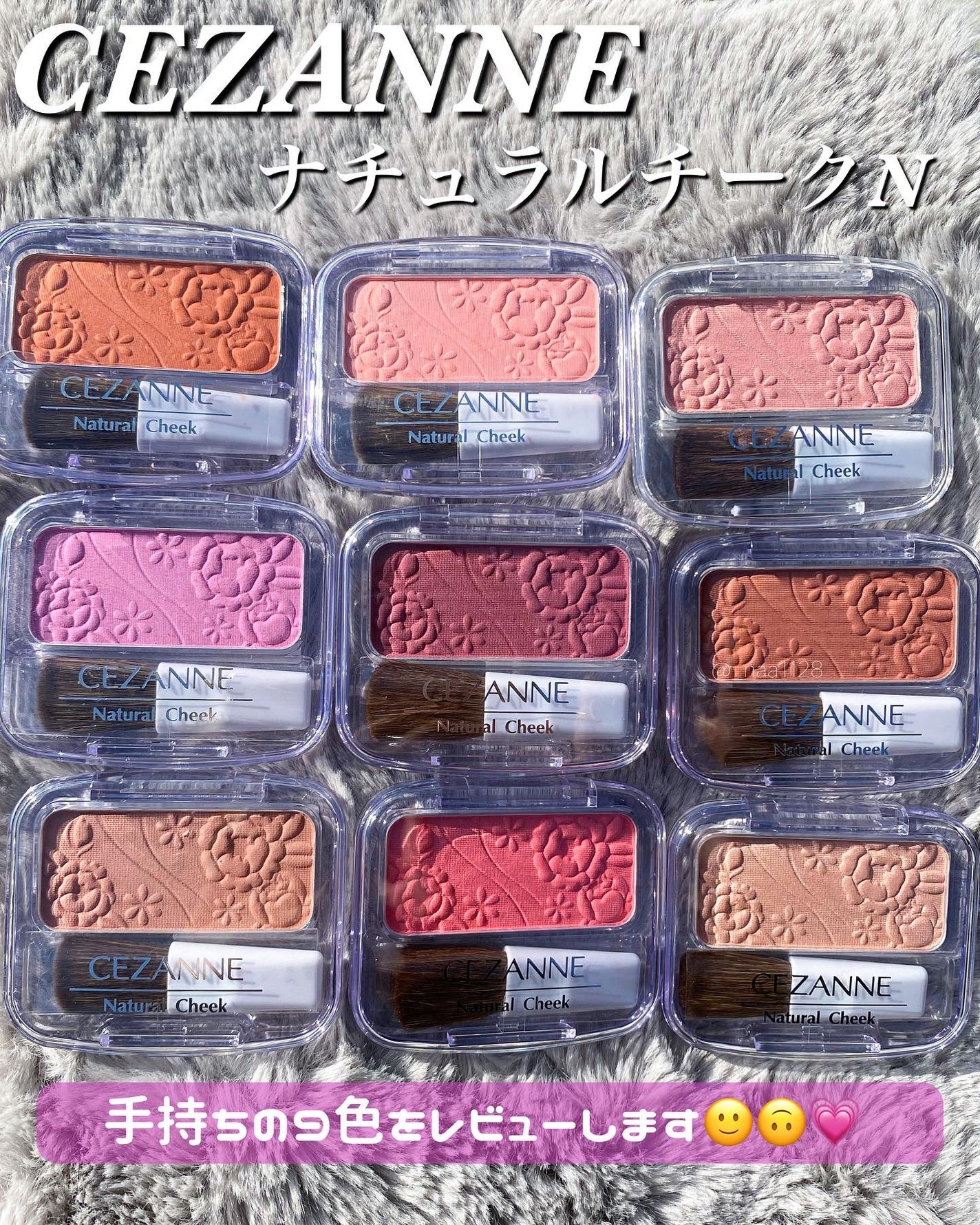 ナチュラル チークN/CEZANNE/パウダーチークを使ったクチコミ(2枚目)