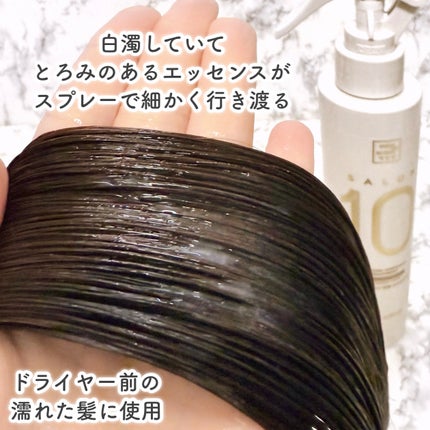 サロン10 洗いながさないトリートメント アンプルヘアミスト 超ダメージヘア用 /miseenscene/ヘアミストを使ったクチコミ(4枚目)