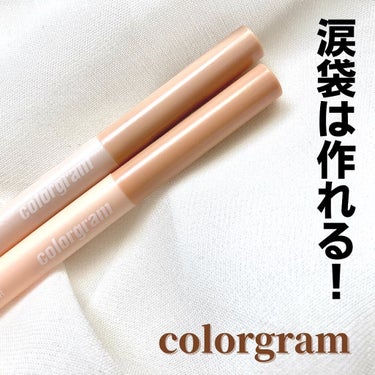 オールインワン涙袋メーカー/Colorgram/ペンシルアイライナーを使ったクチコミ（1枚目）