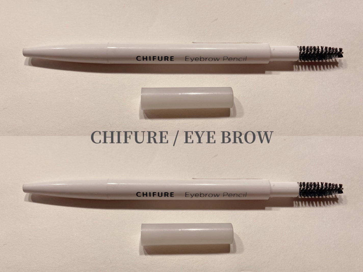 アイブロー ペンシル くり出し式/ちふれ/アイブロウペンシルを使ったクチコミ(1枚目)