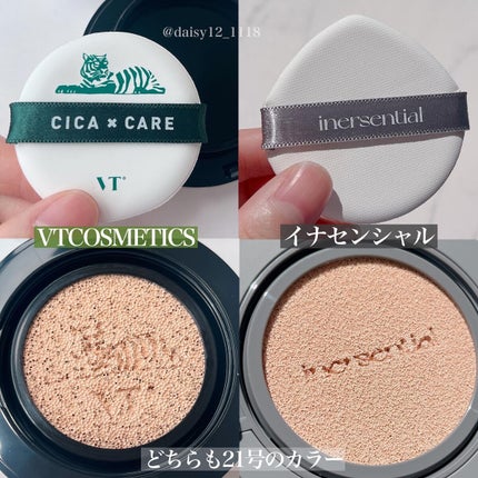 ナチュラルスキンフィットクッション/inersential/クッションファンデーションを使ったクチコミ(3枚目)