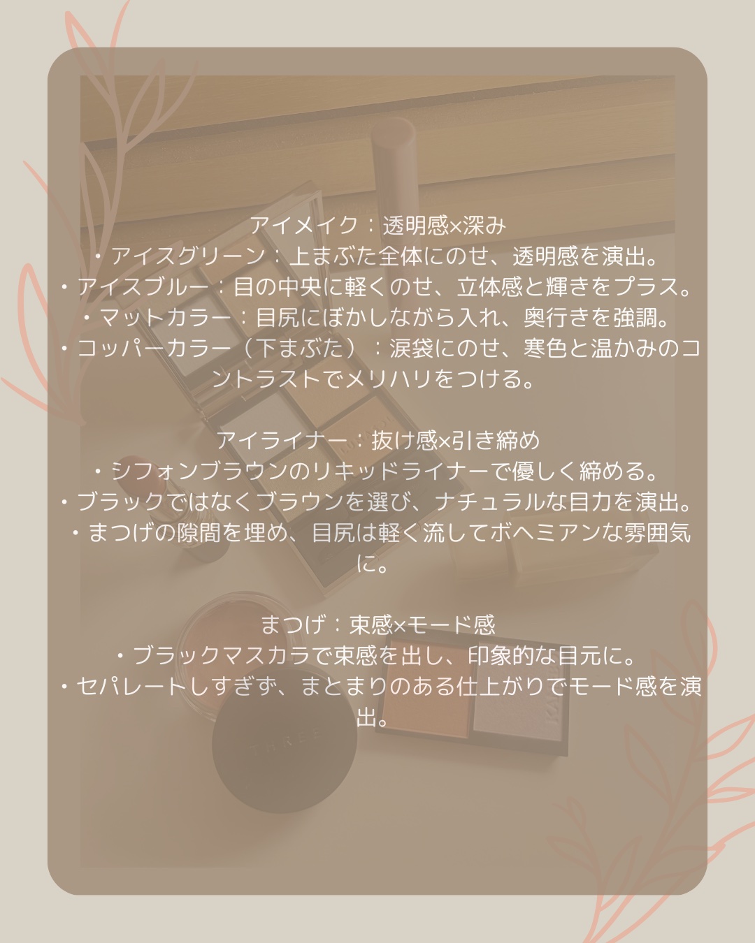 アイシャドウブラシセット/ロージーローザ/メイクブラシを使ったクチコミ（2枚目）