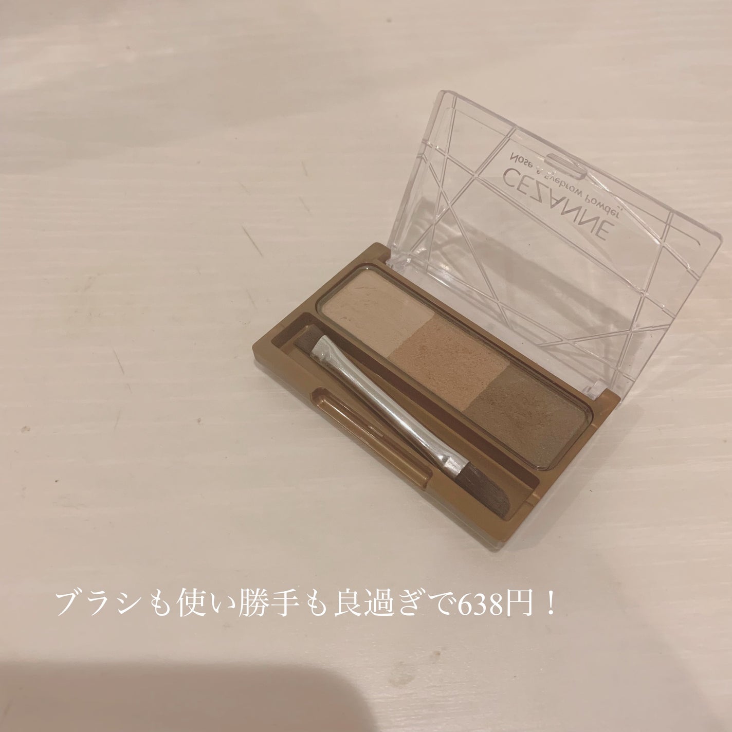 ノーズ&アイブロウパウダー/CEZANNE/パウダーアイブロウを使ったクチコミ(8枚目)