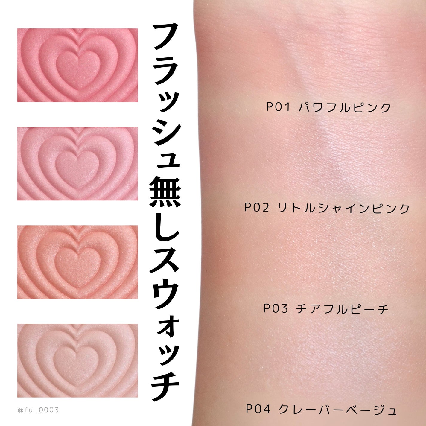 パウダーチークス/キャンメイク/パウダーチークを使ったクチコミ(4枚目)