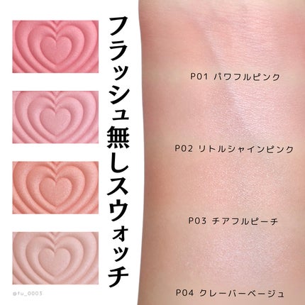 パウダーチークス/キャンメイク/パウダーチークを使ったクチコミ(4枚目)