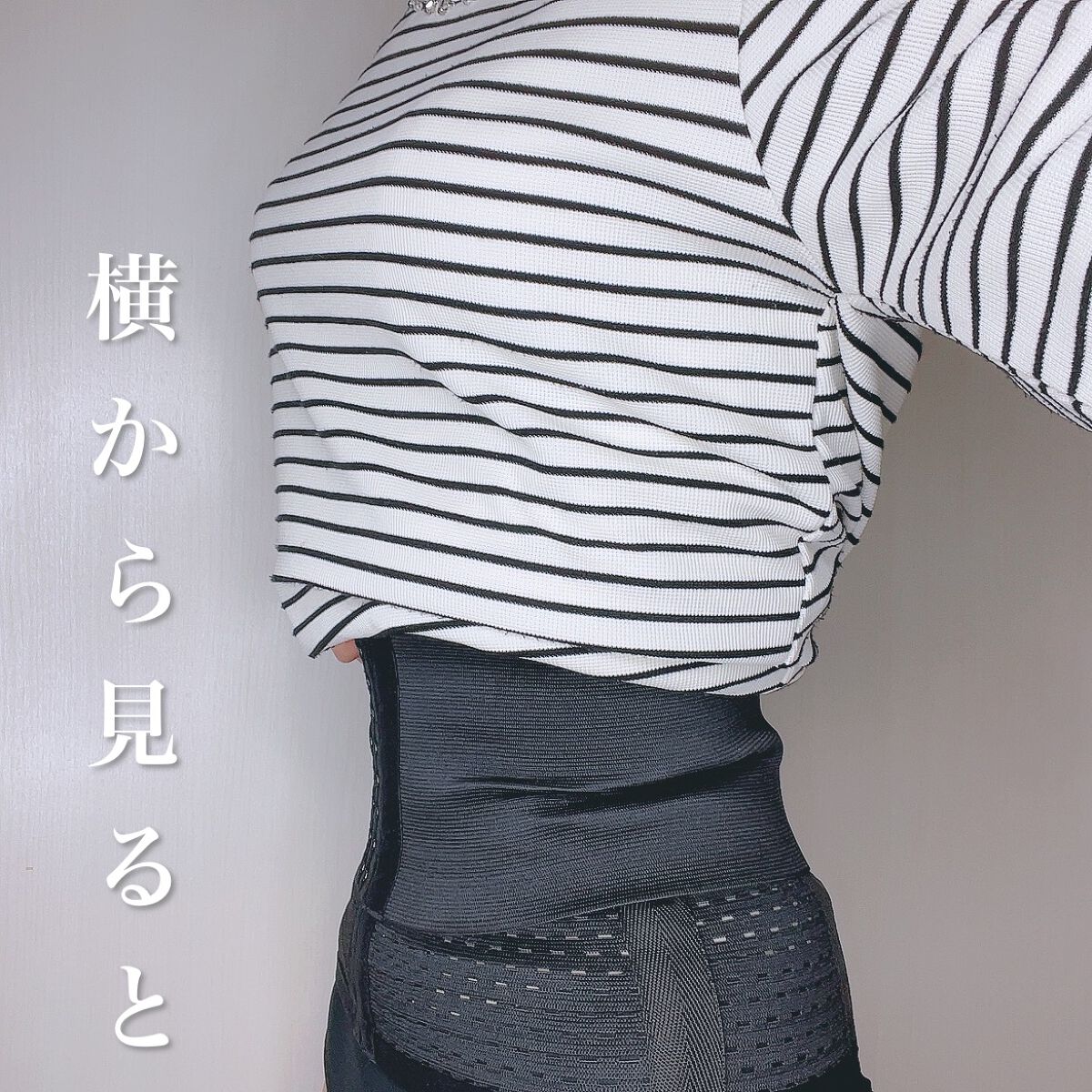 ダズユー スリム コルセット/BELMISE/その他を使ったクチコミ(2枚目)