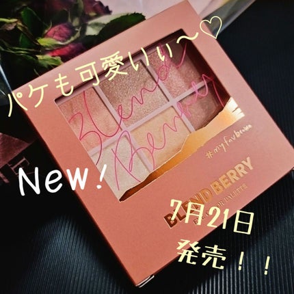 オーラクリエイション/BLEND BERRY/アイシャドウパレットを使ったクチコミ(3枚目)