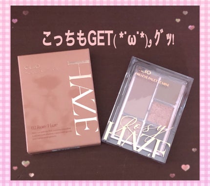 プロ アイパレット ミニ/CLIO/アイシャドウパレットを使ったクチコミ(1枚目)