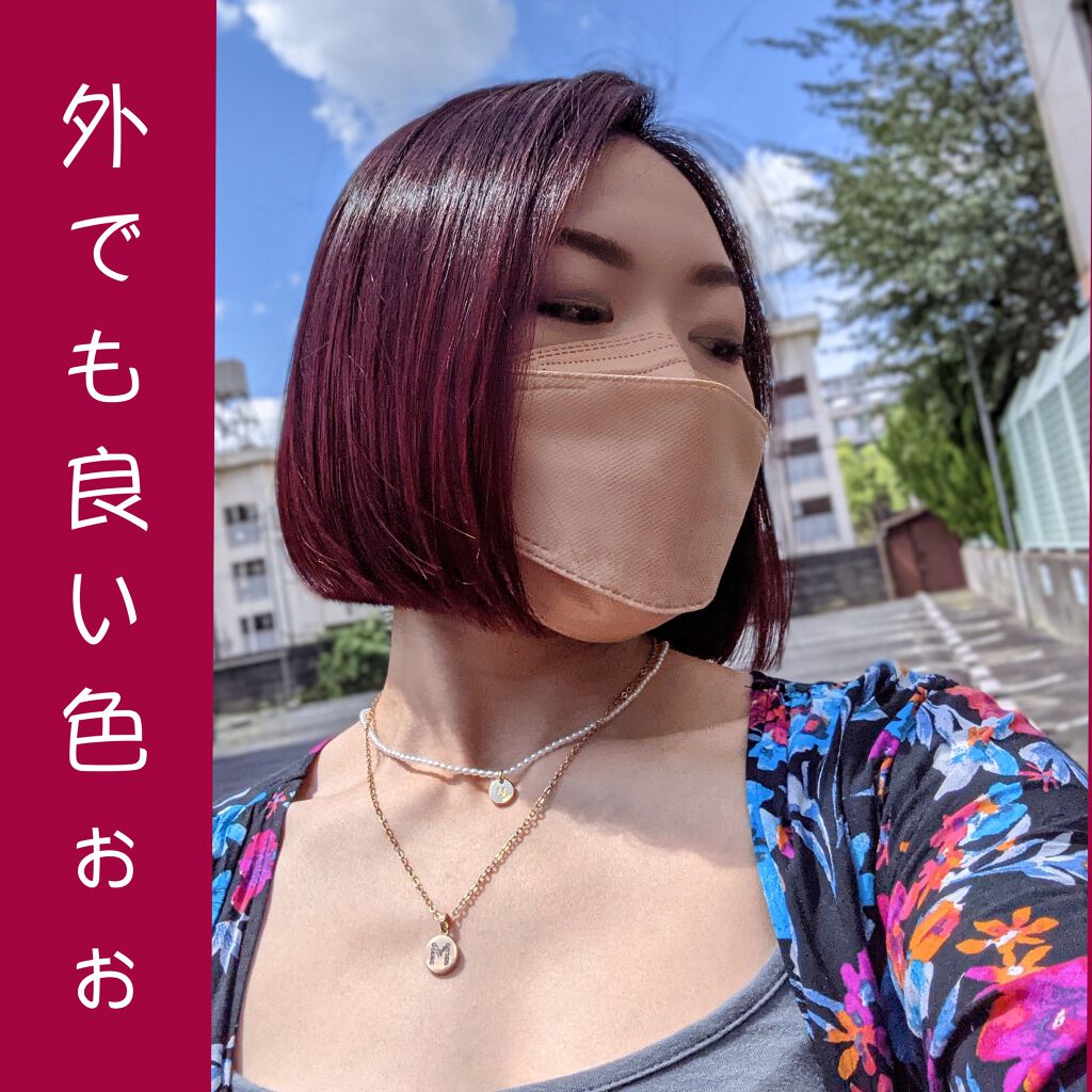 オーガニックジョセフィン シャンプー/トリートメント/ORGANIC JOSEFIN/市販シャンプーを使ったクチコミ(4枚目)