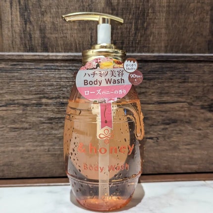 メルティモイスト ジェルボディウォッシュ/&honey/ボディソープを使ったクチコミ(1枚目)