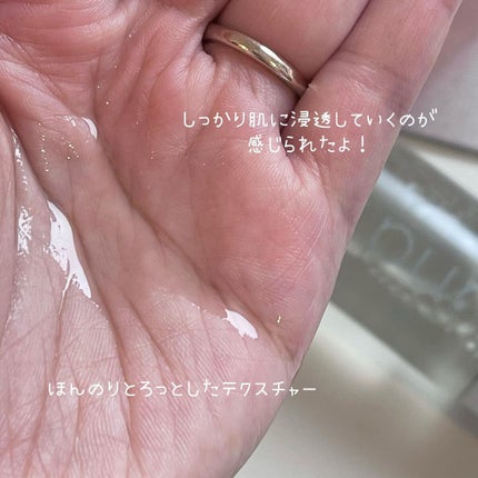 モイスチャライジング ウォータリーエッセンス/エタピュール/ブースター・導入液を使ったクチコミ(2枚目)